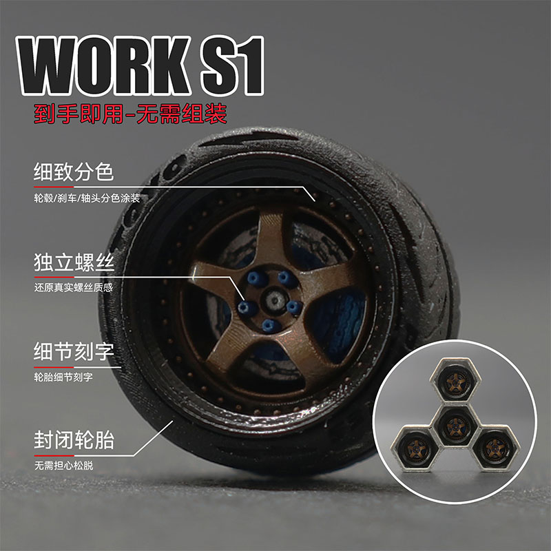 SW 1/64work S1 Araba Modeli Mo - Brake Caliper incelemesi ve fiyatı
